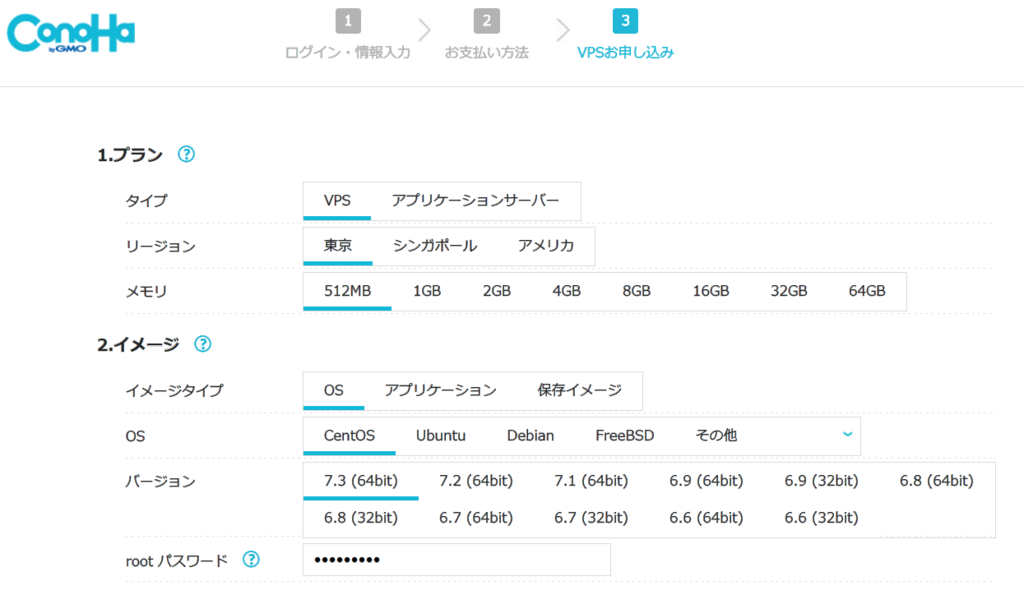 f:id:anseketamen:20171002203655p:plain