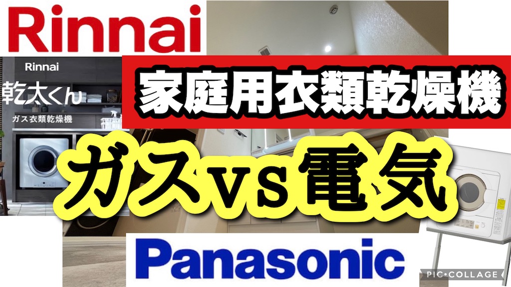 Panasonic NH-D503 2022年製 せがん Panasonic NH-D503 2022年製 せがん