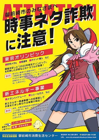 f:id:anshinseikatsu:20140205115641j:image