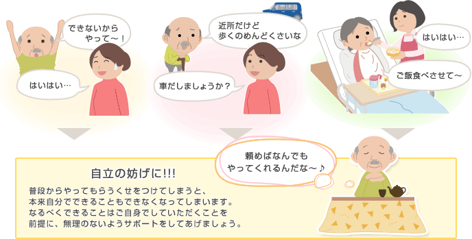 靴の脱ぎ履きを介助するポイント 介護の専門家に無料で相談 安心介護 介護の基礎知識
