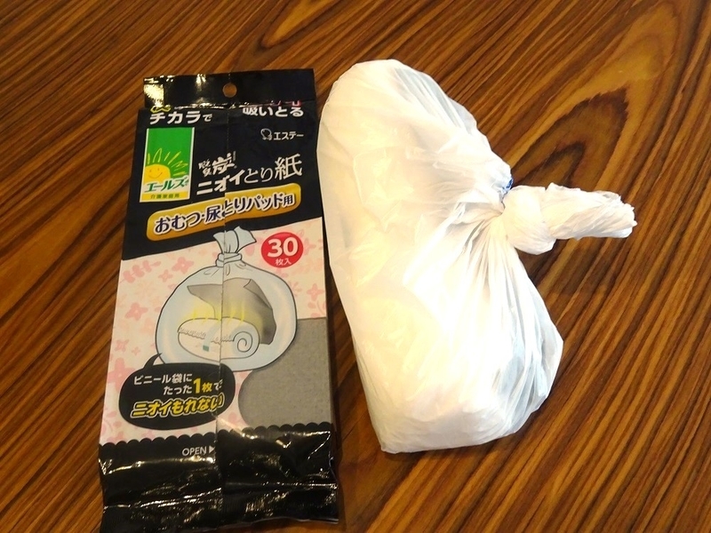 第7回 使用済みおむつの後始末にエールズ ニオイとり紙使ってみた Pr 介護の専門家に無料で相談 安心介護 介護の基礎知識