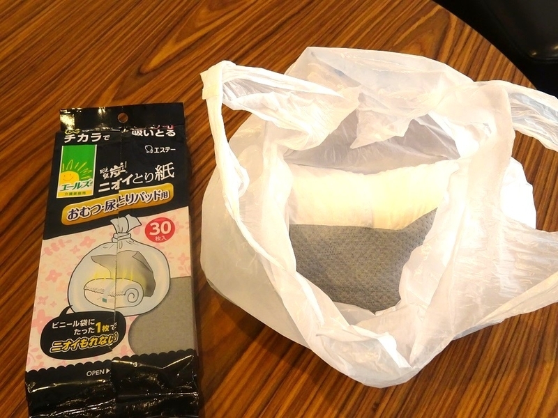 第7回 使用済みおむつの後始末にエールズ ニオイとり紙使ってみた Pr 介護の専門家に無料で相談 安心介護 介護の基礎知識
