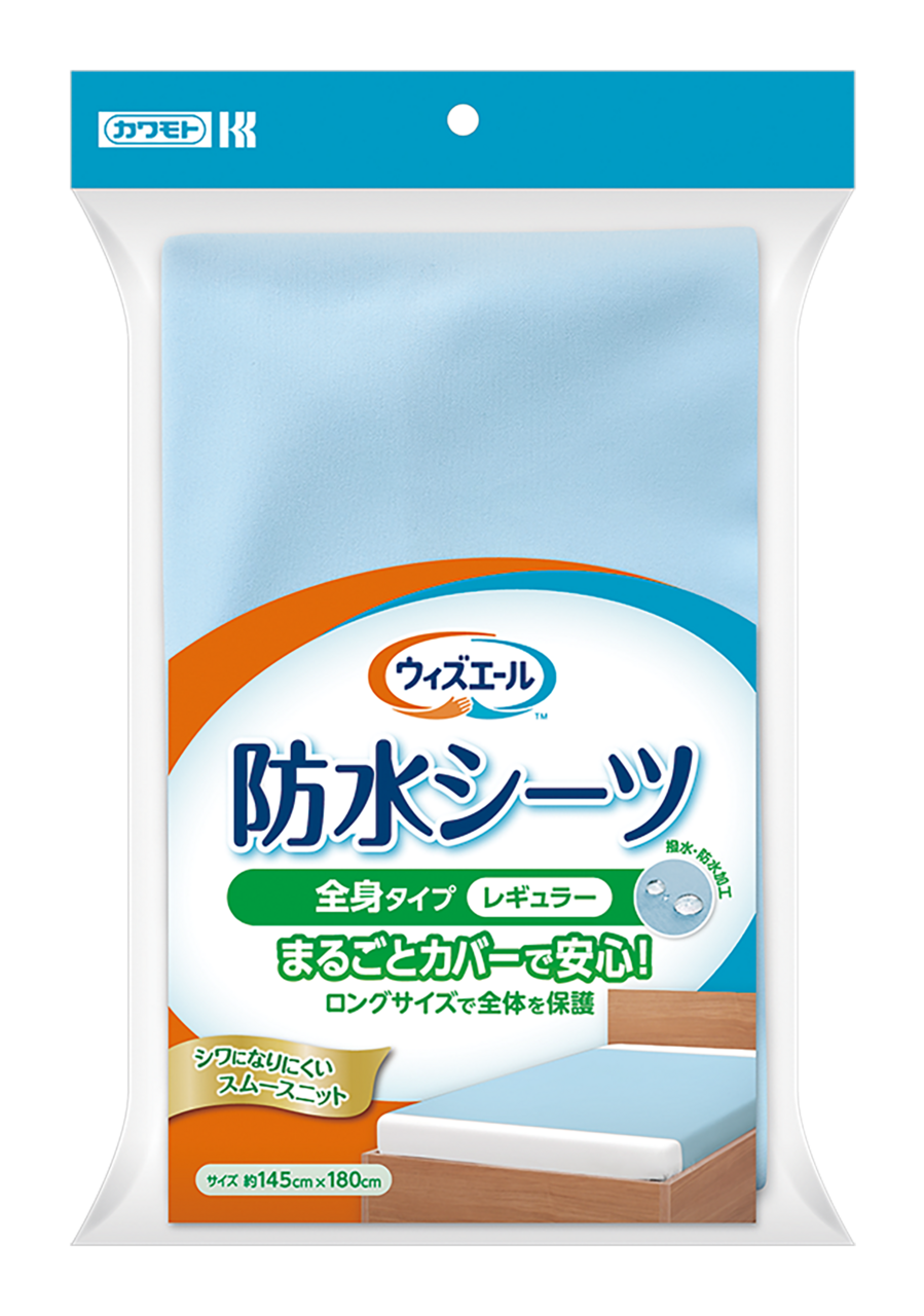 ウィズエール防水シーツ 全身タイプレギュラー パッケージ