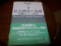 コラム書かせていただいた本が届きました。もちろん坊さんはワシだけ