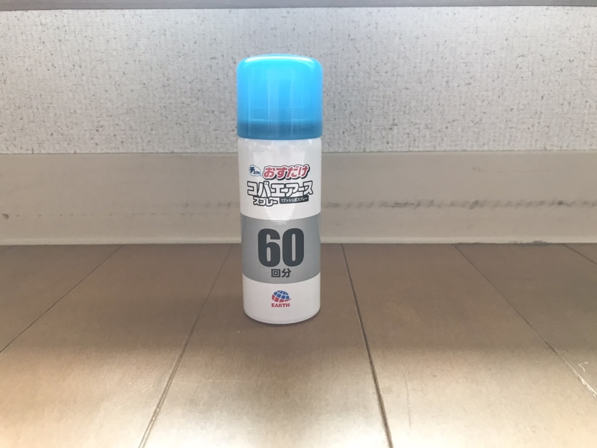 f:id:ansun:20200627082008j:plain:w300