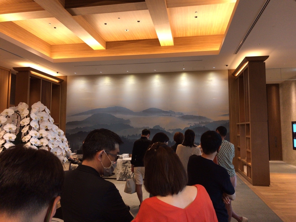 f:id:ansun:20200725000334j:plain:w400