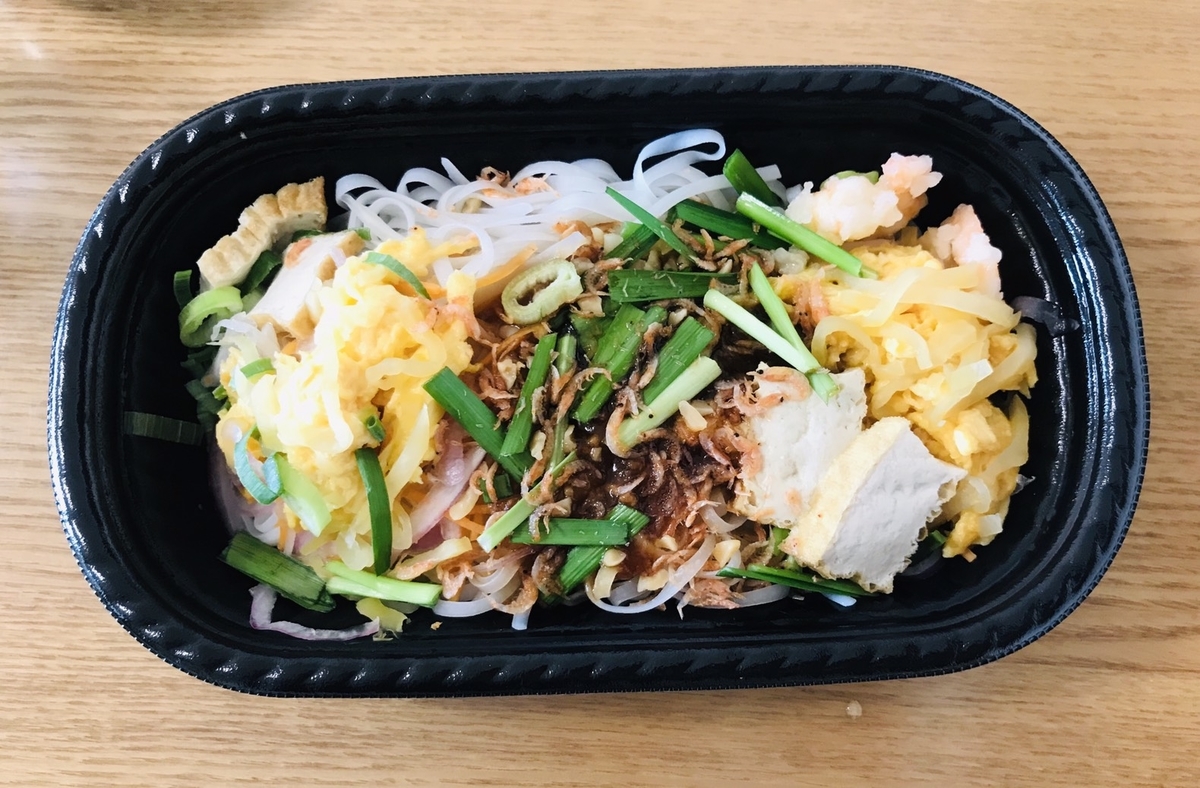 f:id:ansun:20200809084013j:plain:w400