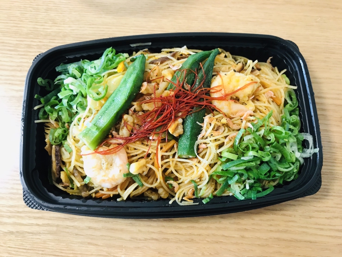 f:id:ansun:20200809084041j:plain:w400