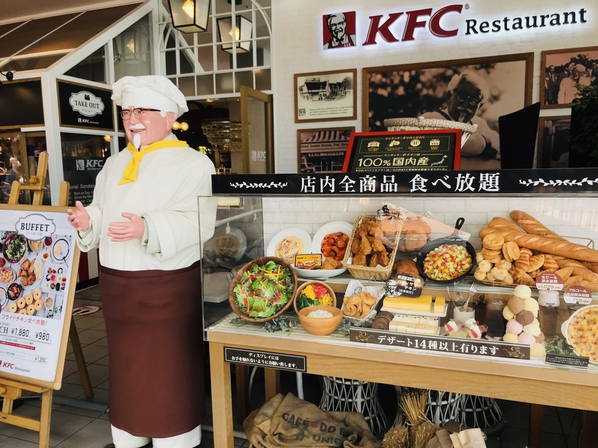 f:id:ansun:20200822092240j:plain:w400