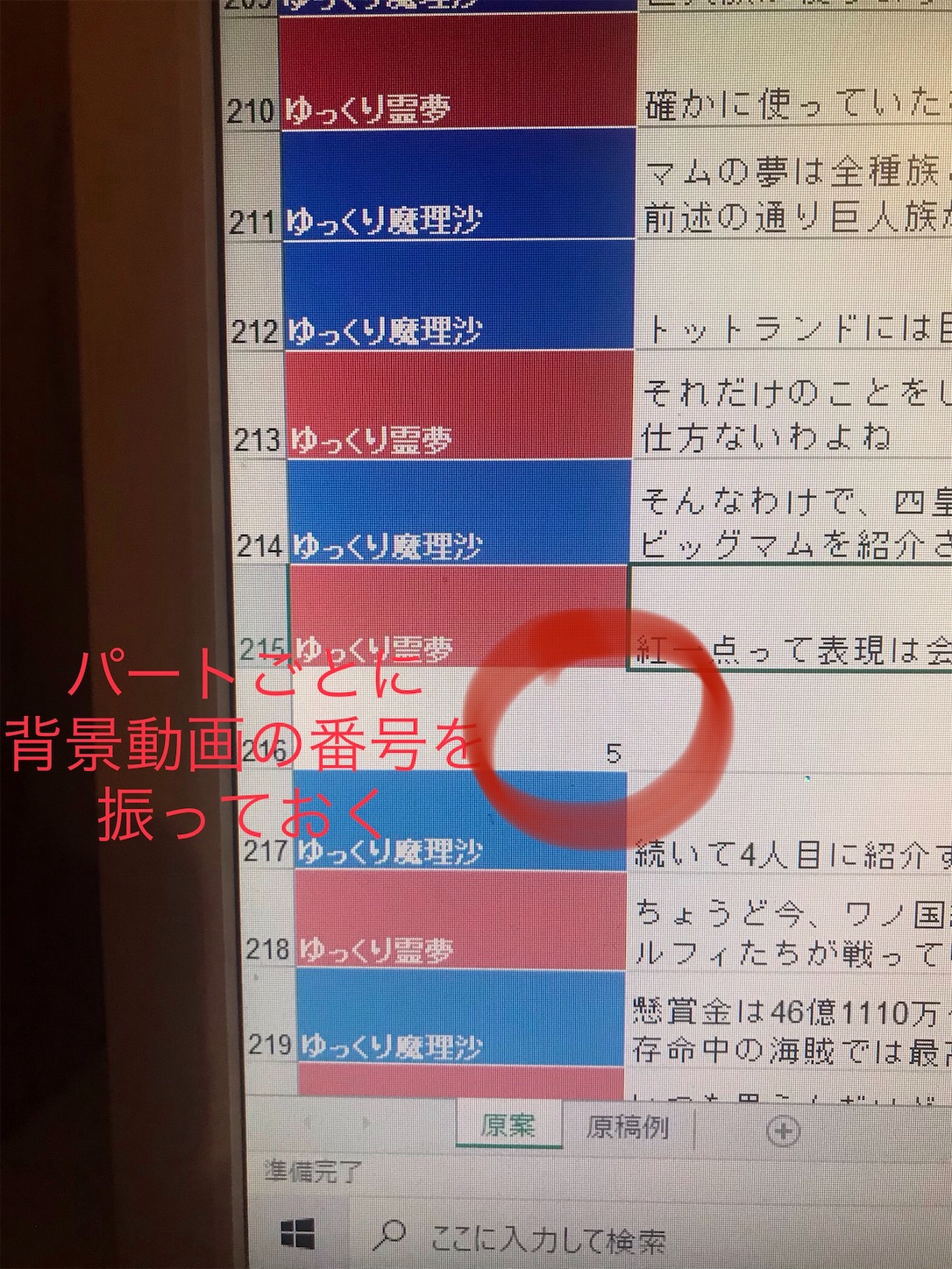 YMM4】ゆっくり動画制作手順【Win】 - answer1-PC設定＆接続のお助けブログ