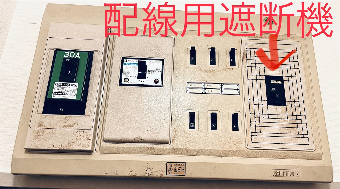 電気温水器＝止水栓が見つからず冬場の節電断念！！（ナショナル 品番
