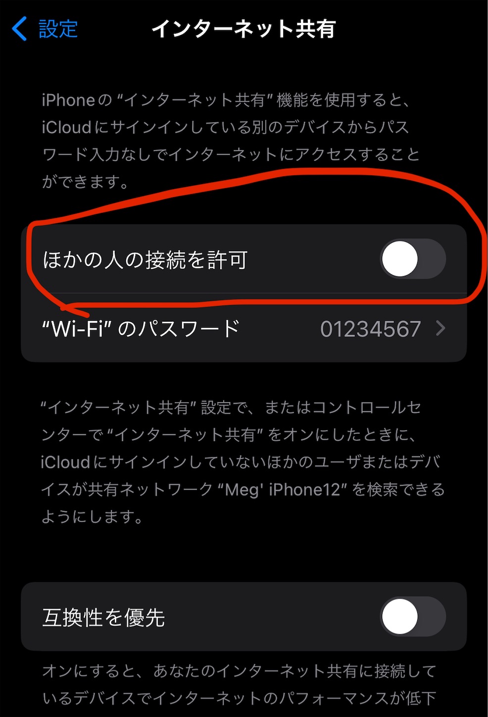 f:id:answer1:20240424063633j:image