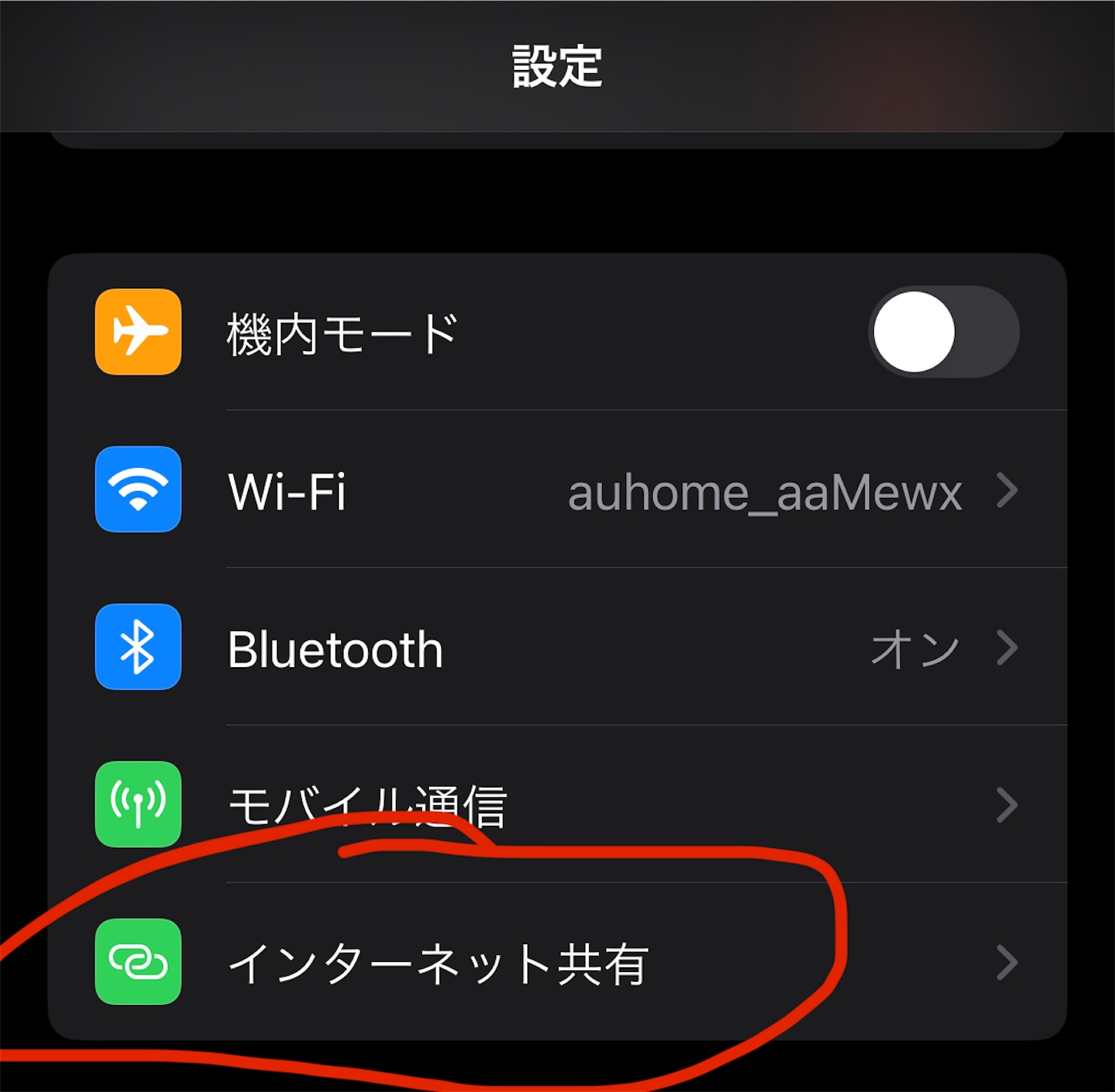 f:id:answer1:20240424063635j:image