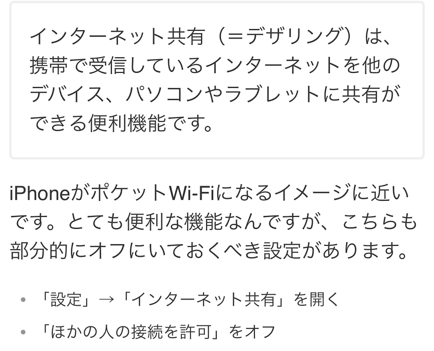 f:id:answer1:20240424063648j:image