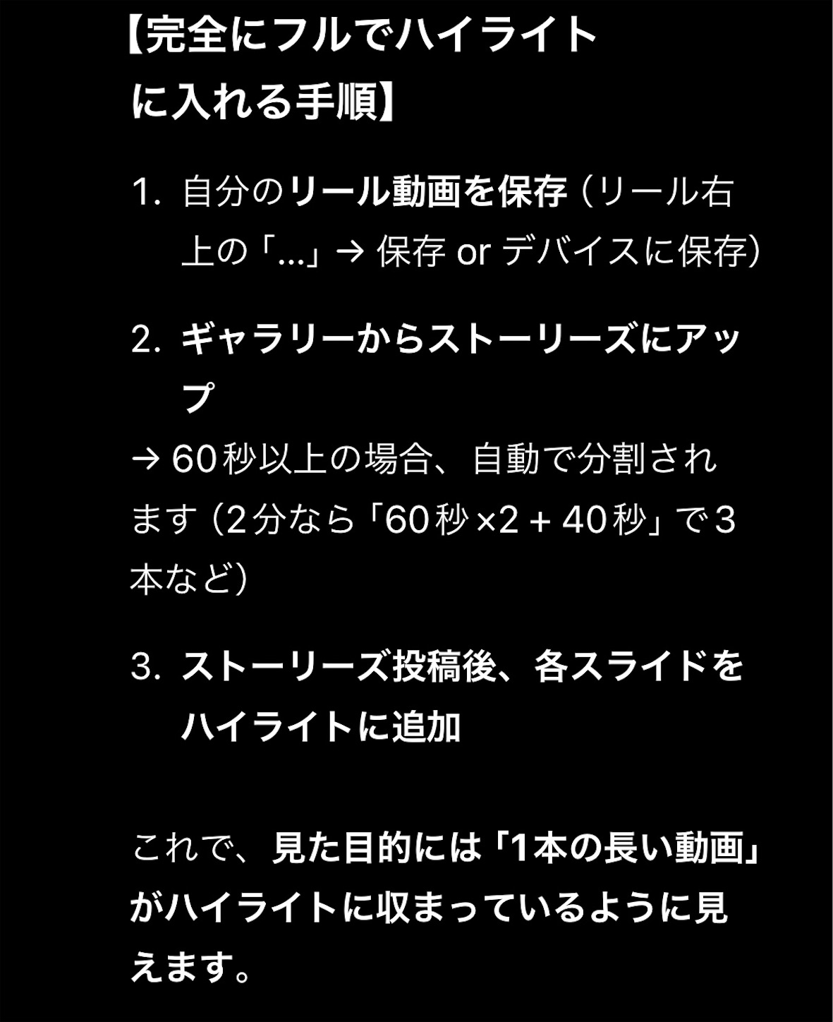 f:id:answer1:20250419142419j:image