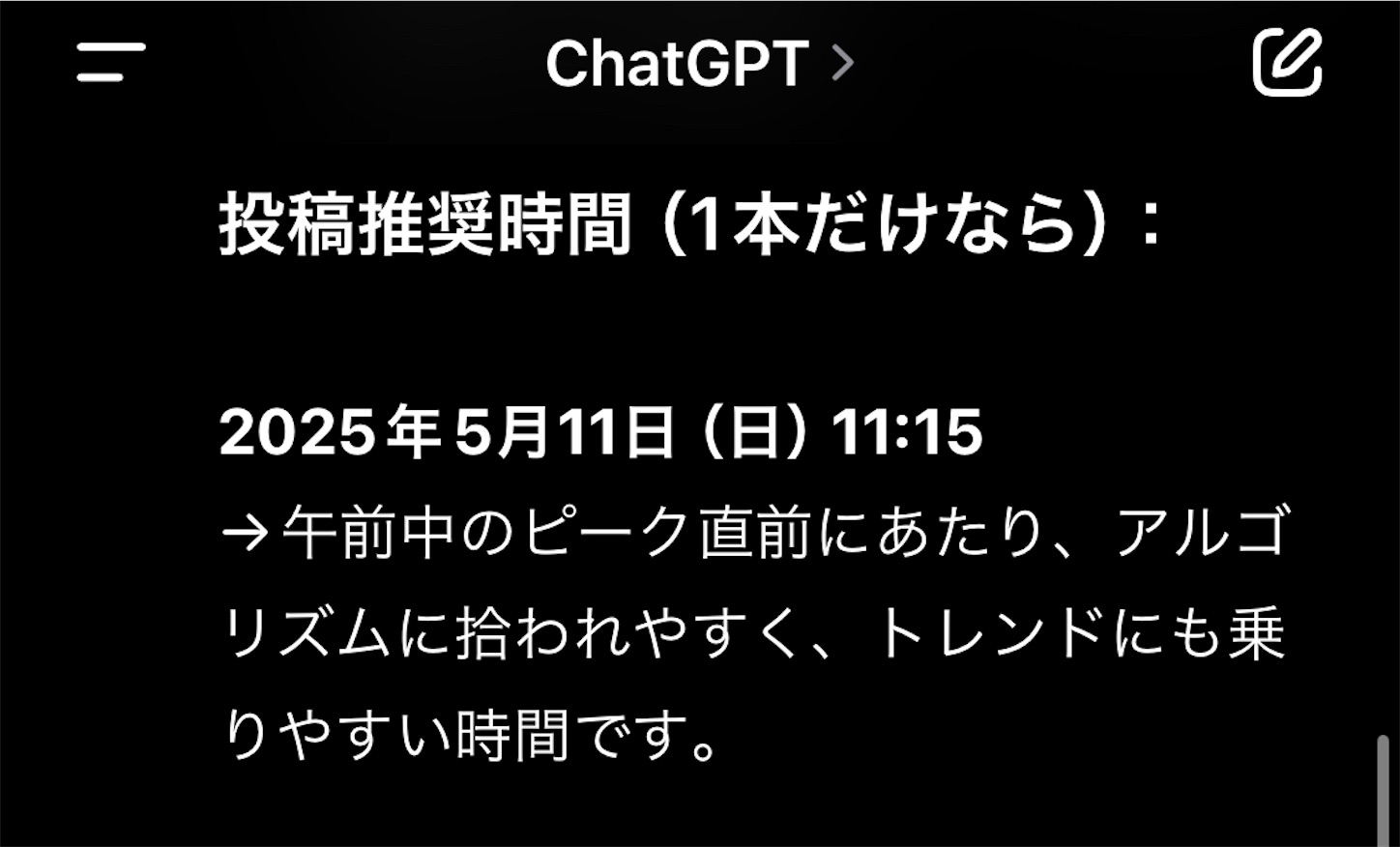 f:id:answer1:20250511200212j:image