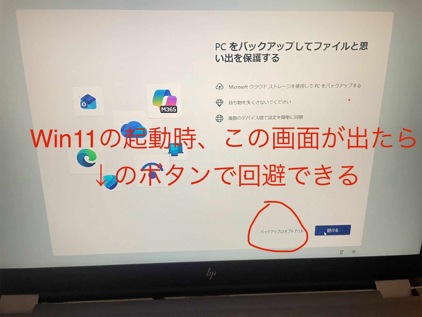 f:id:answer1:20260127181614j:image