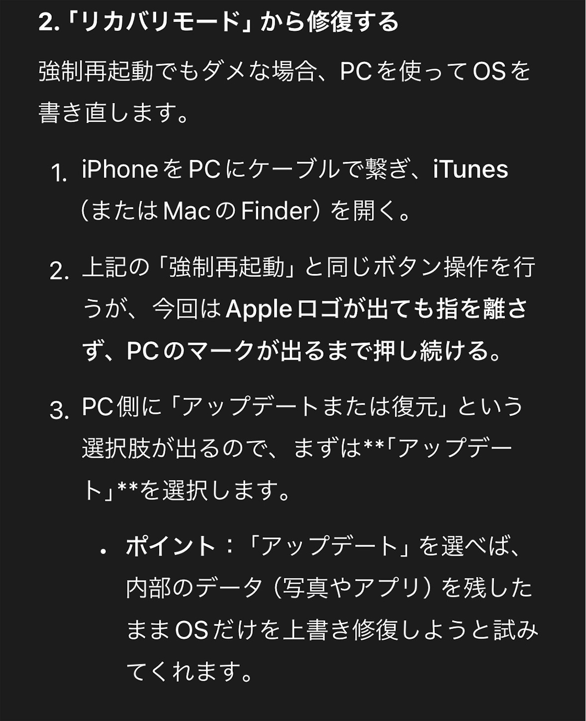 f:id:answer1:20260413015845j:image f:id:answer1:20260413015845j:image