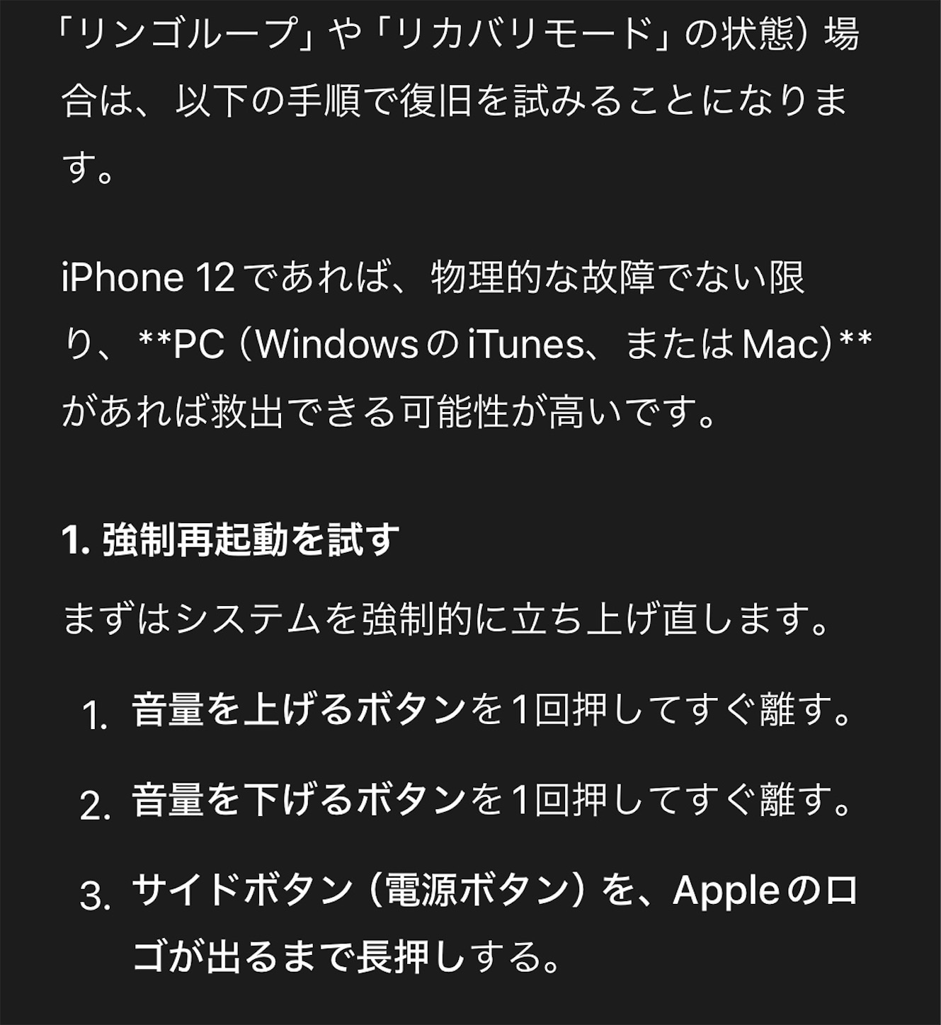 f:id:answer1:20260413020044j:image f:id:answer1:20260413020044j:image