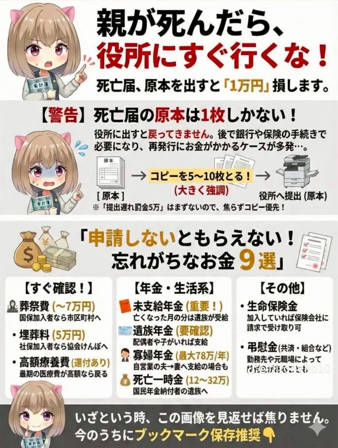 f:id:answer1:20260613082121j:image f:id:answer1:20260613082121j:image