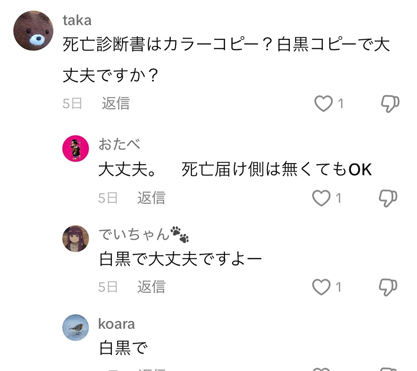 f:id:answer1:20260613082821j:image f:id:answer1:20260613082821j:image