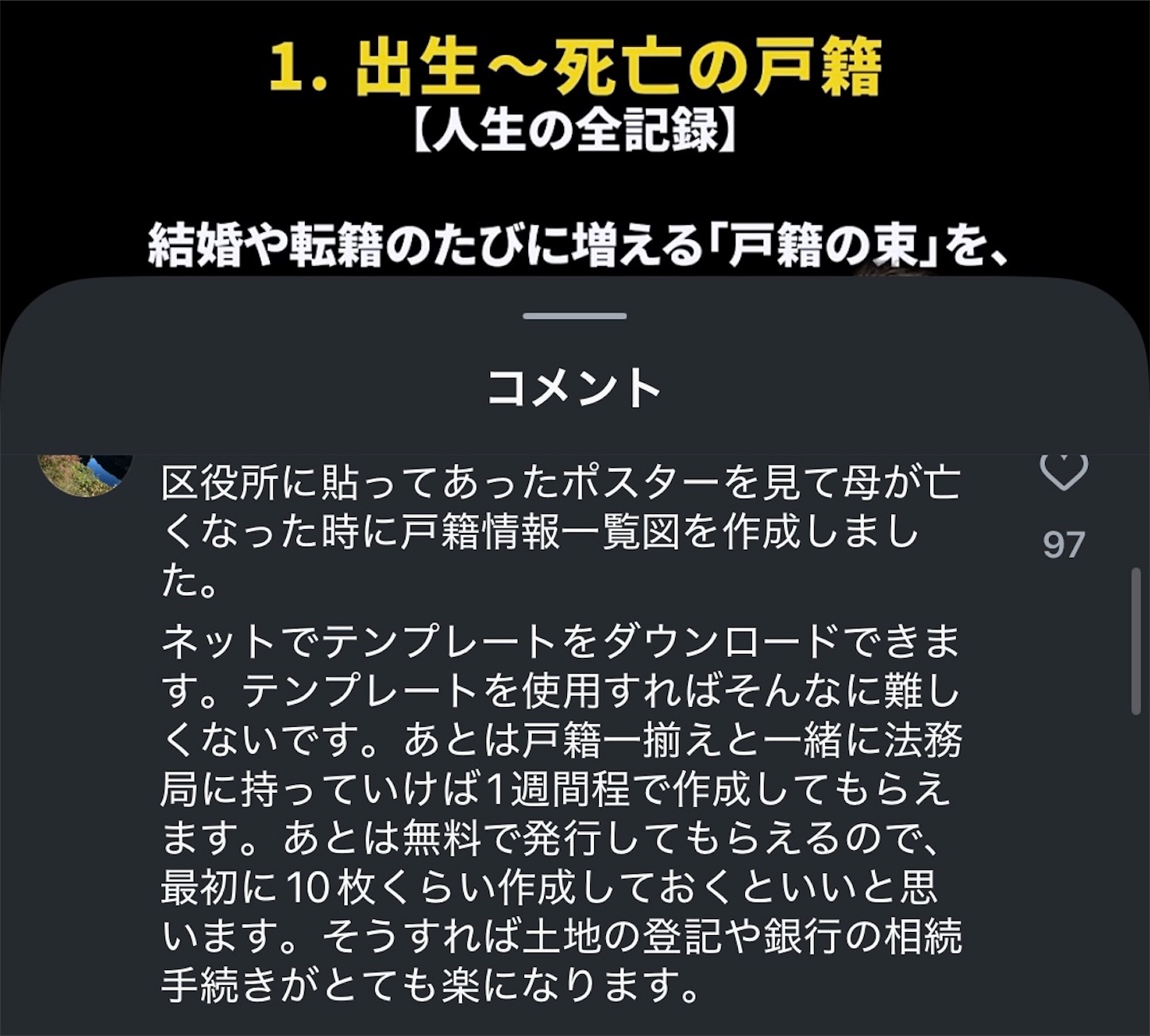f:id:answer1:20260620215855j:image f:id:answer1:20260620215855j:image