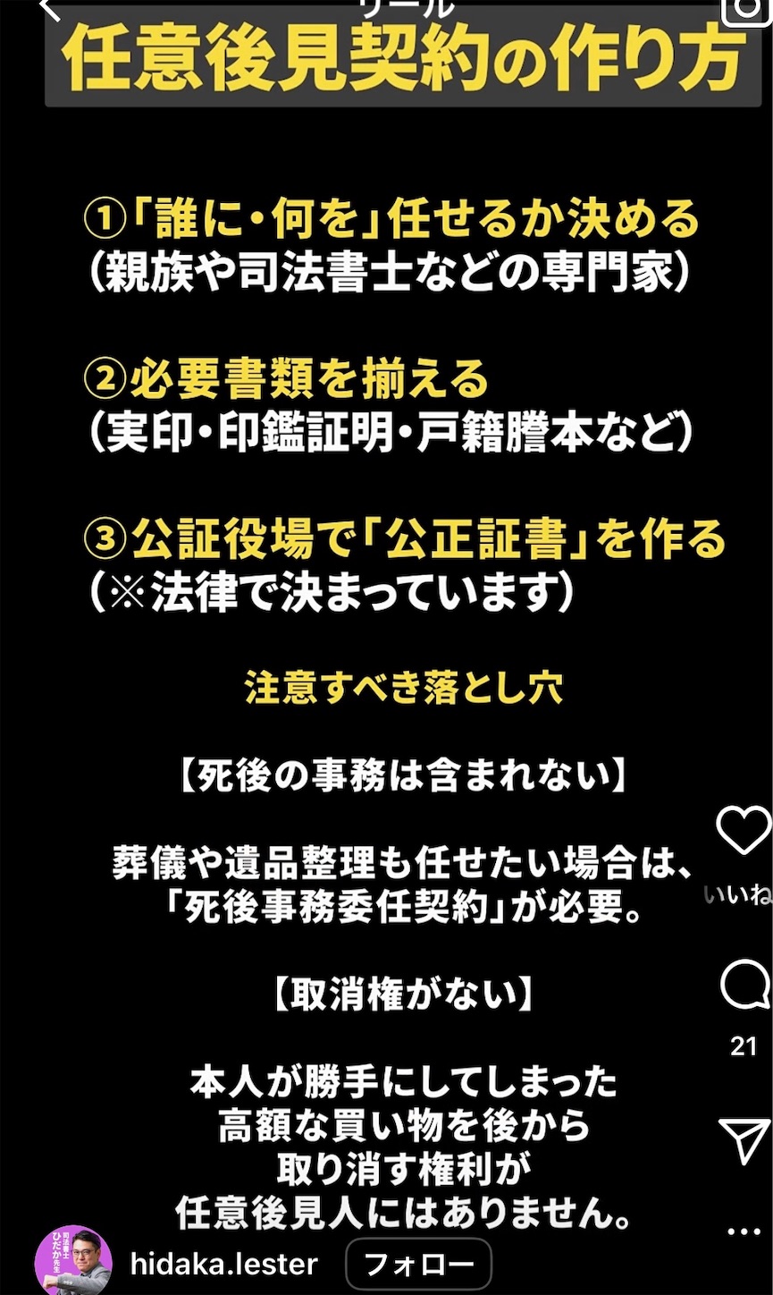 f:id:answer1:20260620222111j:image f:id:answer1:20260620222111j:image