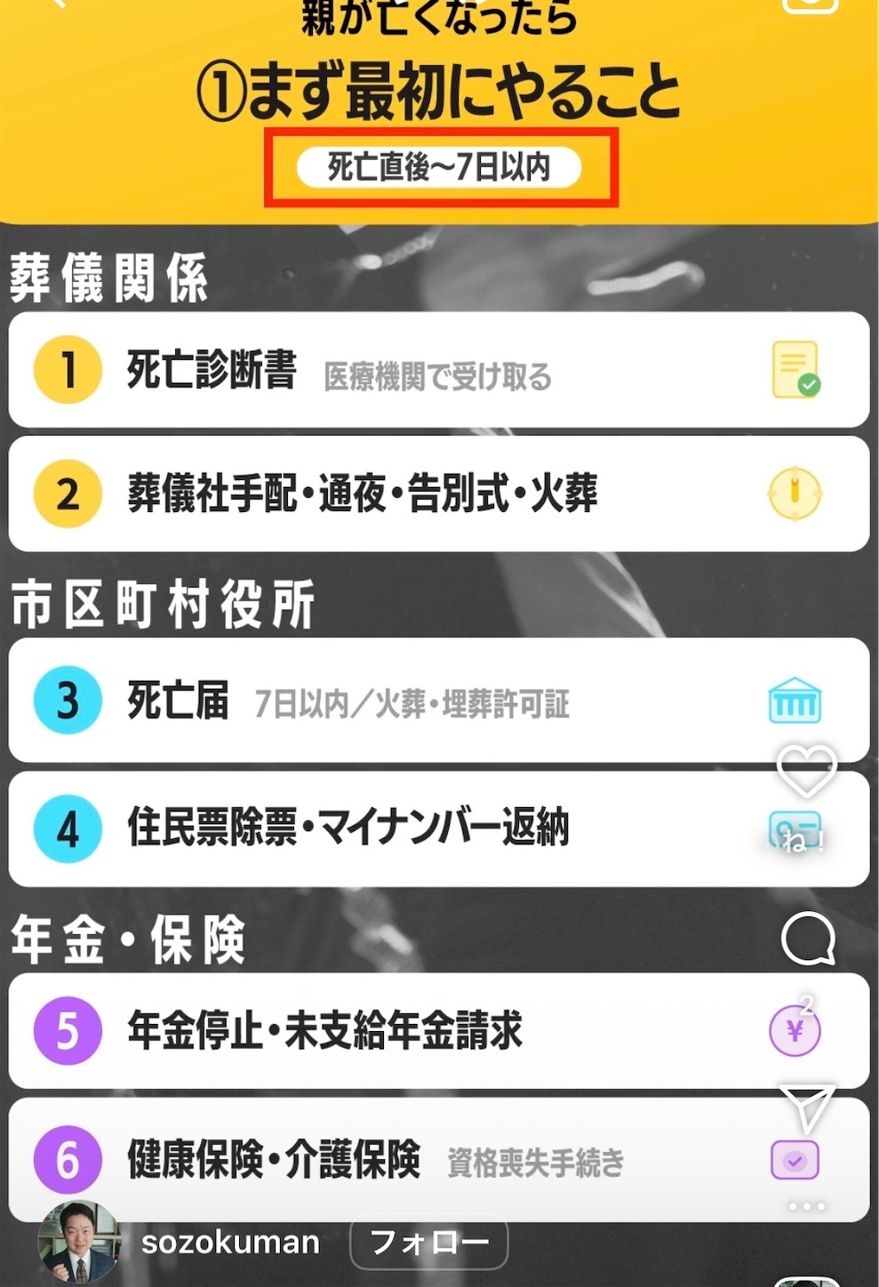 f:id:answer1:20260621212959j:image f:id:answer1:20260621212959j:image
