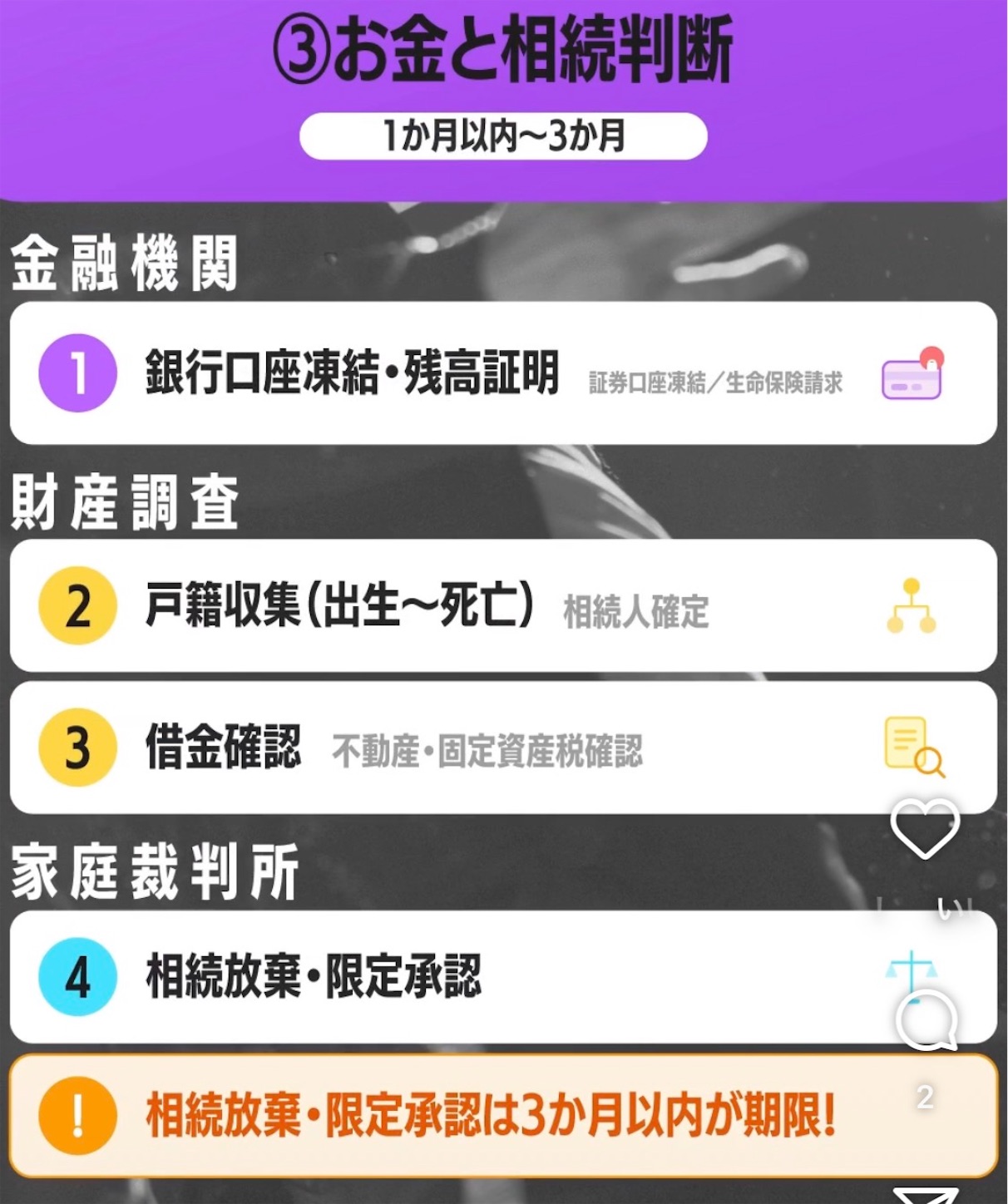 f:id:answer1:20260621213006j:image f:id:answer1:20260621213006j:image