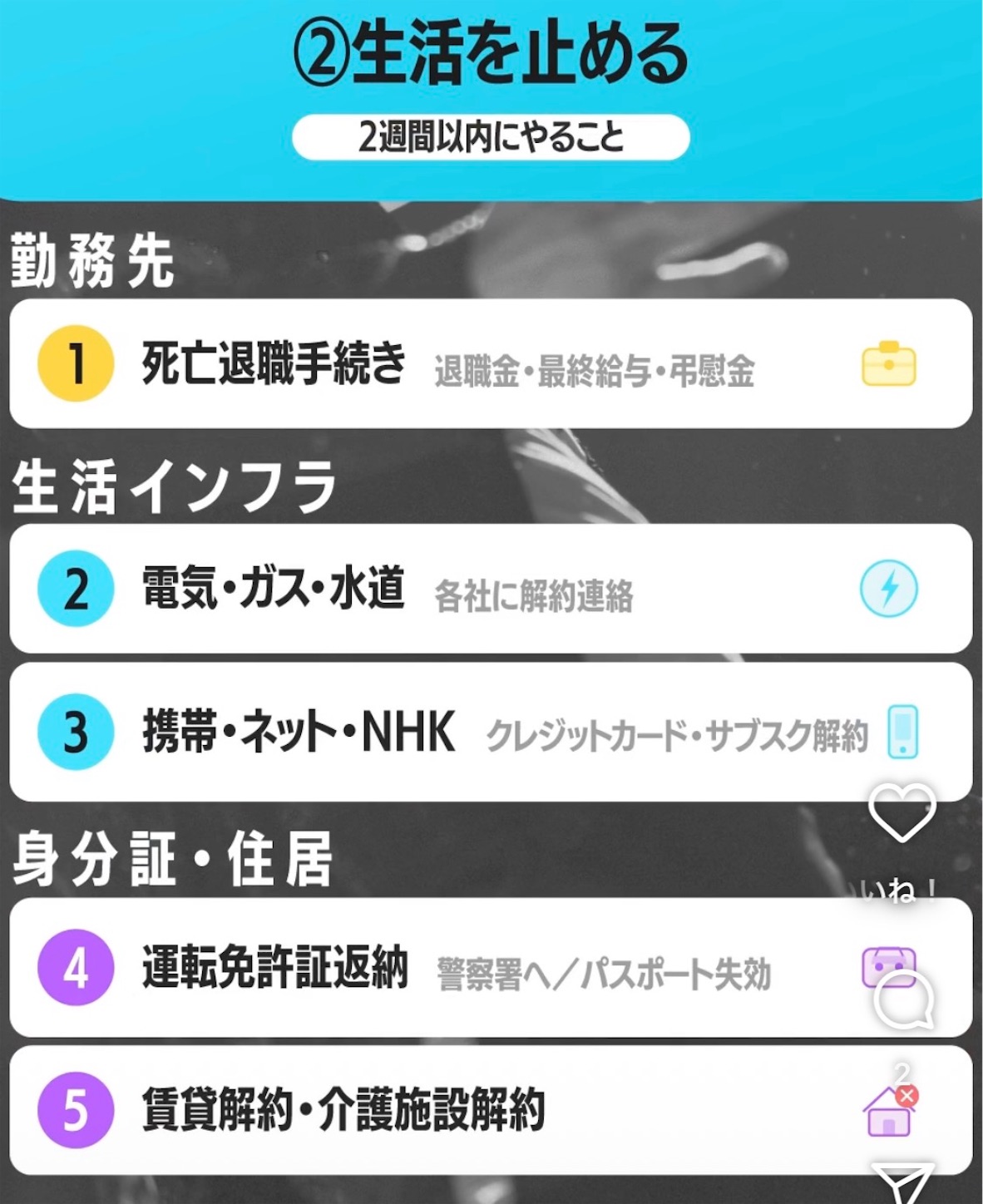 f:id:answer1:20260621213012j:image f:id:answer1:20260621213012j:image