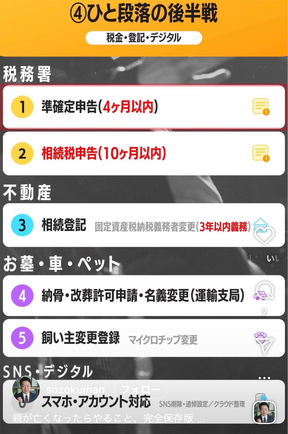 f:id:answer1:20260621213017j:image f:id:answer1:20260621213017j:image