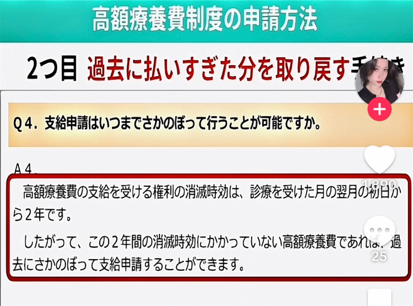 f:id:answer1:20260625210201j:image