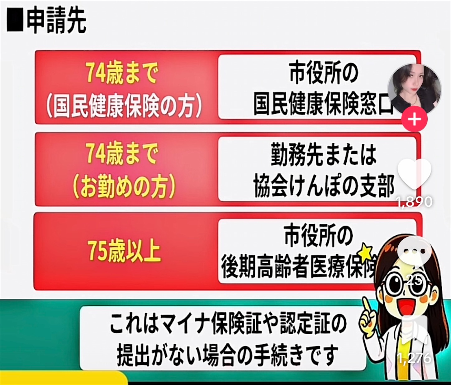 f:id:answer1:20260625210205j:image