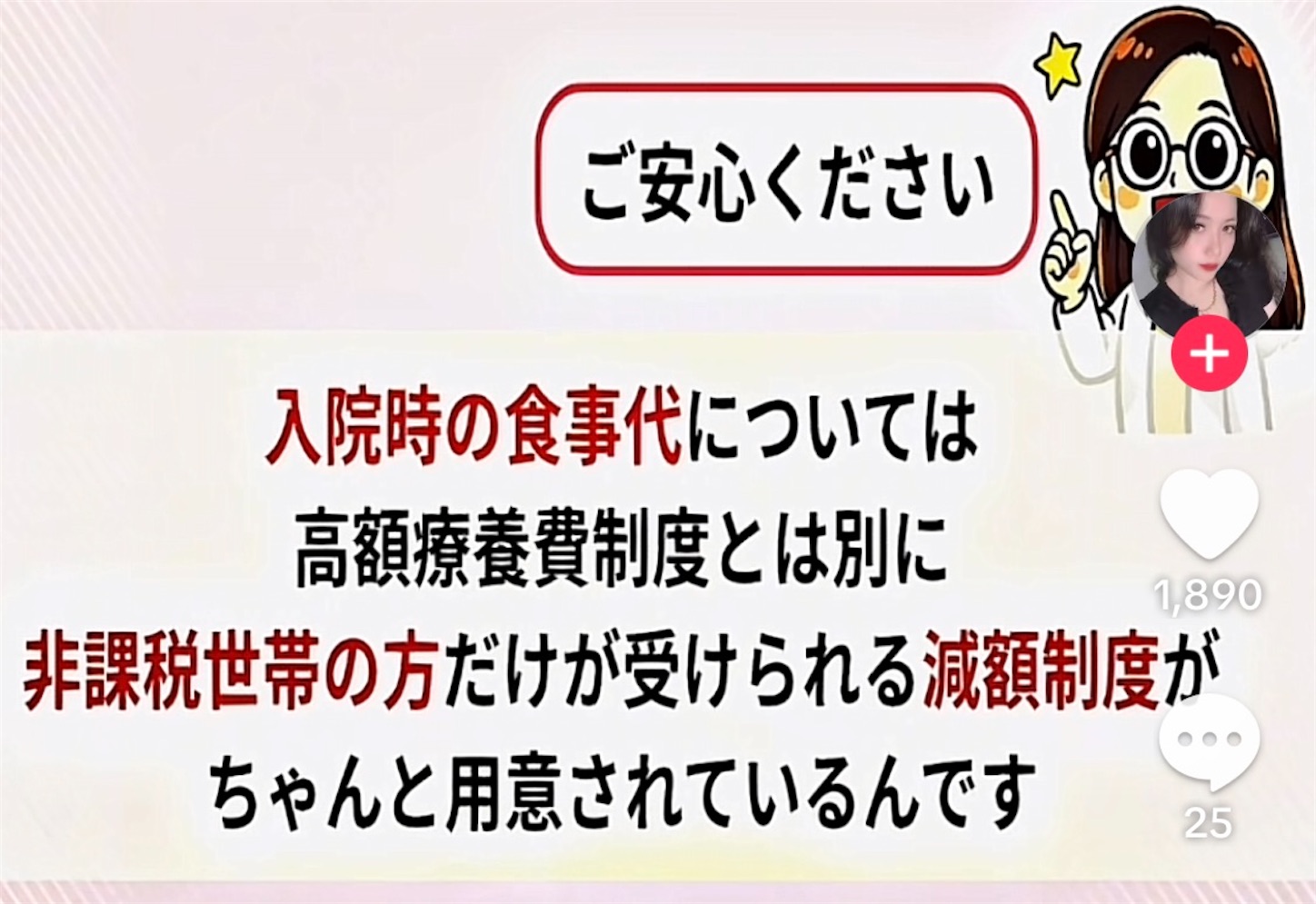 f:id:answer1:20260625210955j:image