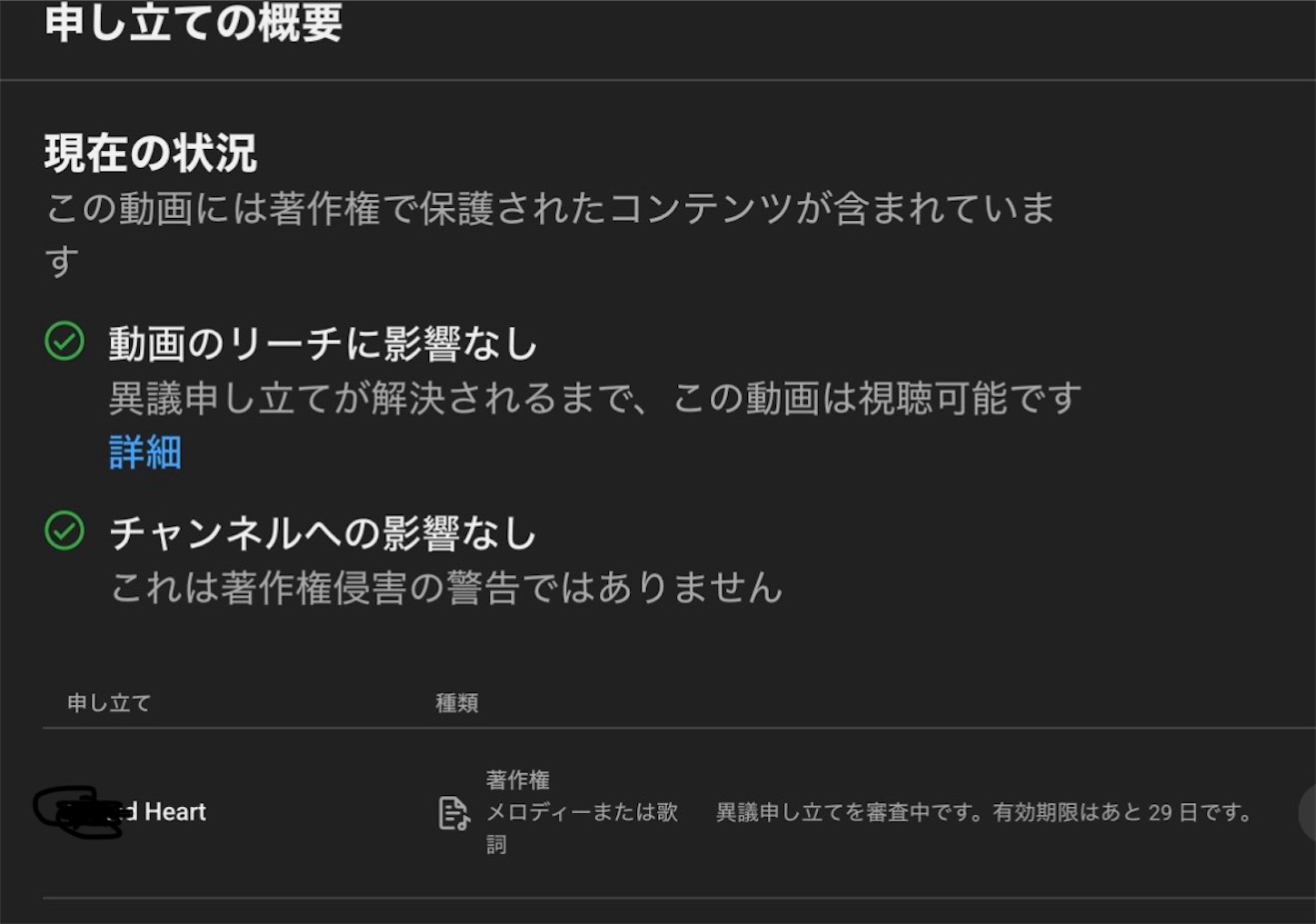 f:id:answer1:20260812213118j:image