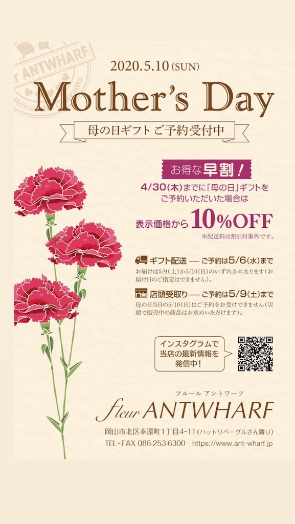 f:id:ant7wharf148:20200406160934j:image