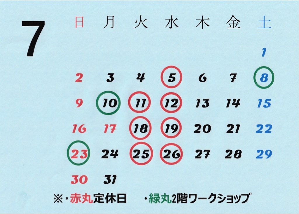 f:id:ant7wharf148:20230704115338j:image