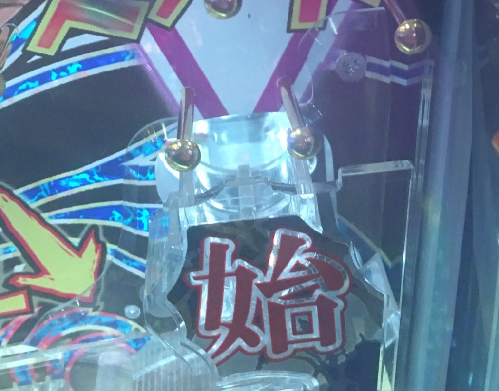 f:id:antaro3:20180310184957j:plain