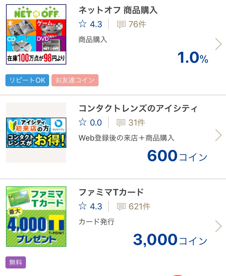 f:id:antaro3:20181011141859j:plain