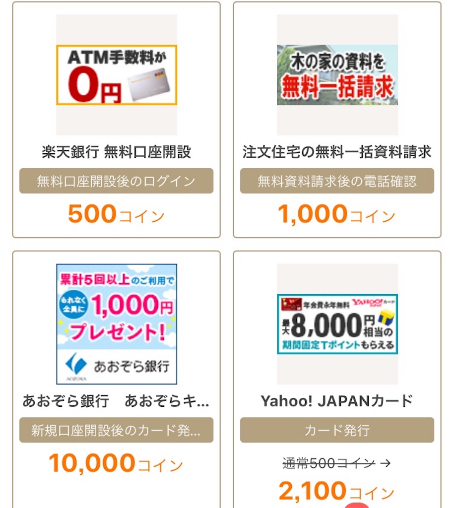 f:id:antaro3:20181011144722j:image