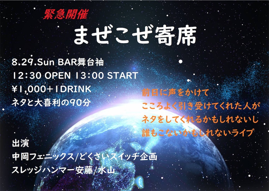 f:id:antchancalendar:20210830184650j:image
