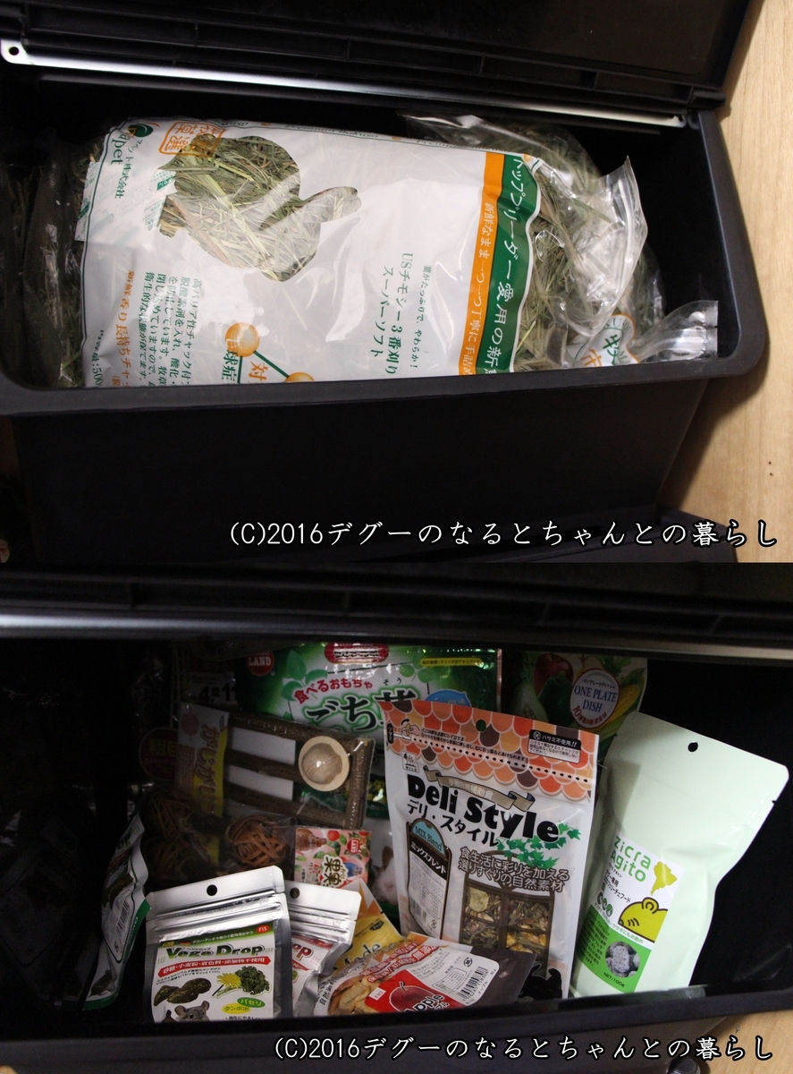 f:id:antcheb:20190504234036j:plain f:id:antcheb:20190504234036j:plain