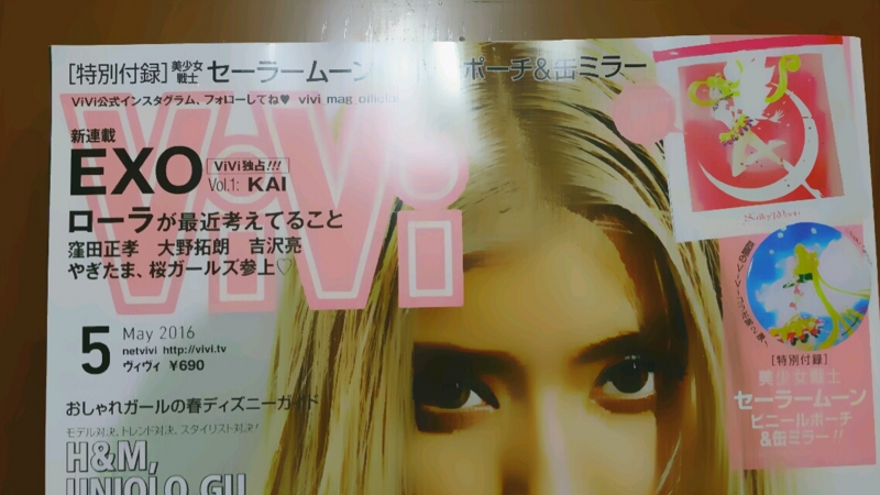 f:id:antena_asubesuto:20160716162720j:plain