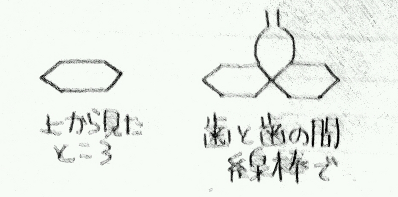 f:id:antena_asubesuto:20160716162727j:plain