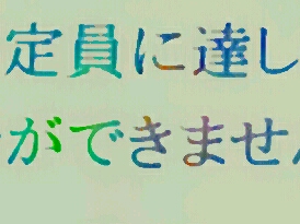 f:id:antena_asubesuto:20161204195844j:plain f:id:antena_asubesuto:20161204195844j:plain