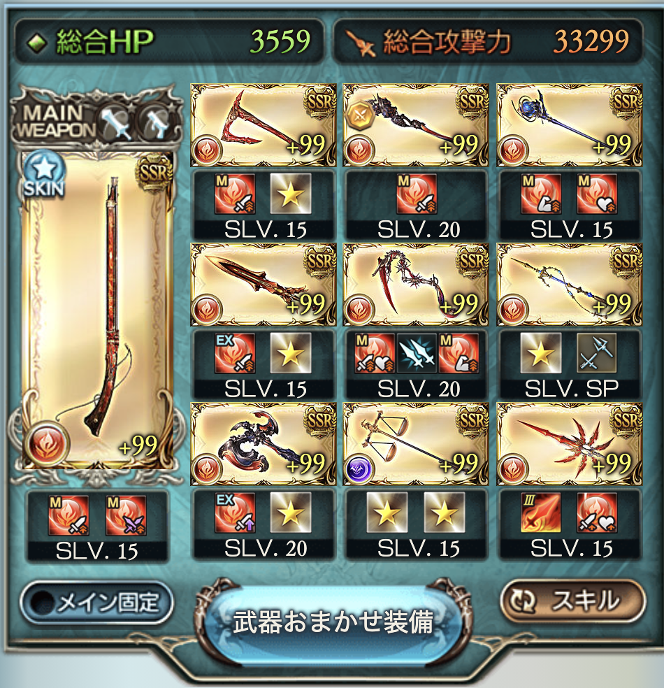f:id:antenna_nu:20210629140819p:plain