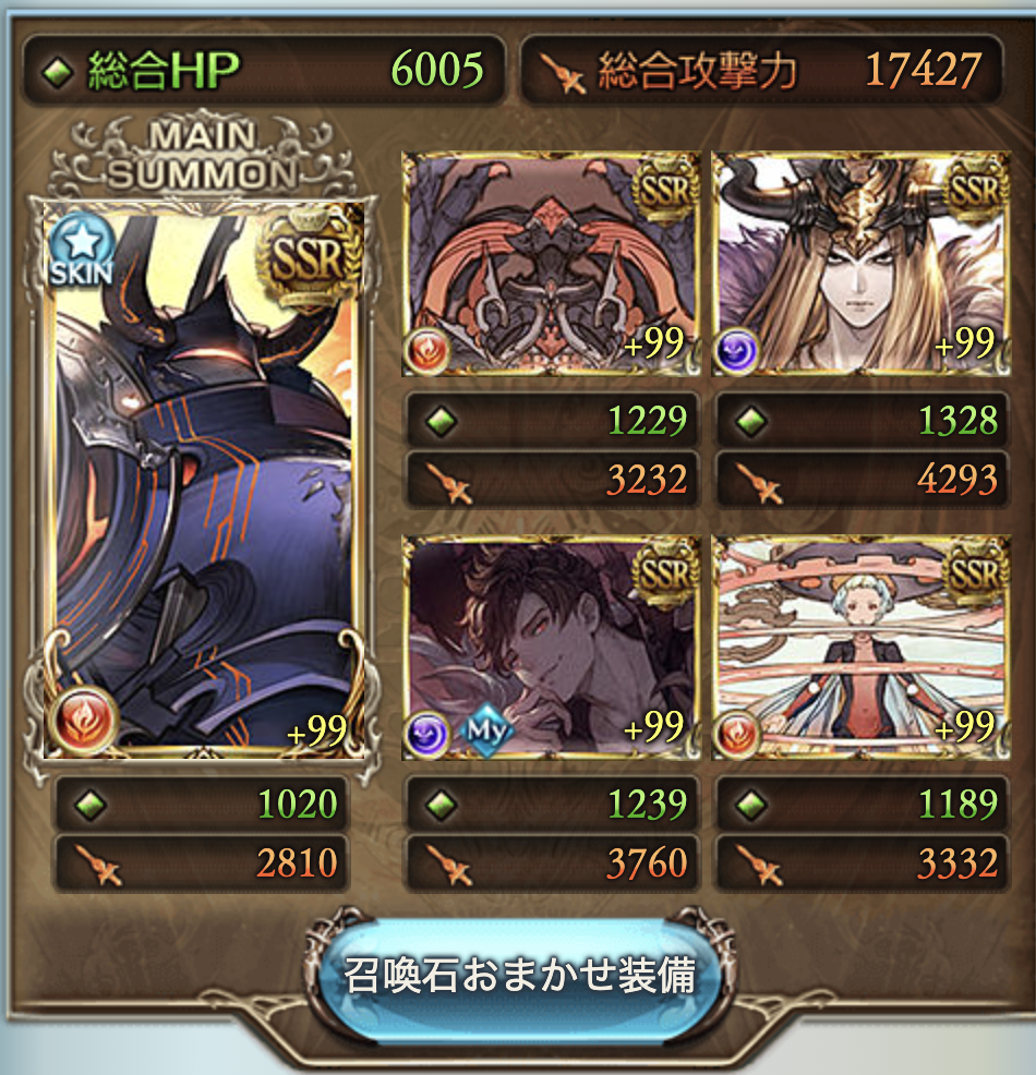f:id:antenna_nu:20210629140826p:plain