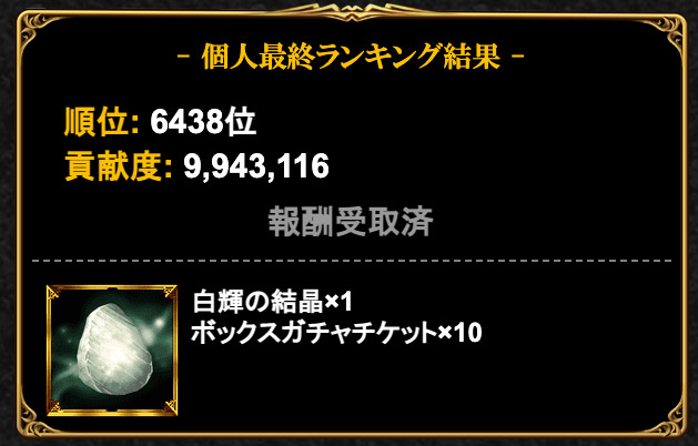 f:id:antenna_nu:20210630011047j:plain