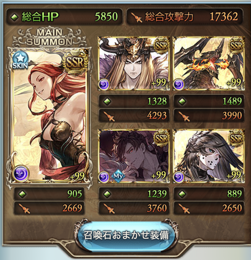 f:id:antenna_nu:20210630012919p:plain