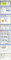 Googleガジェット